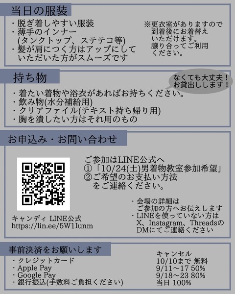 export202609101419406436