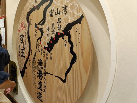 IMG20241021134350