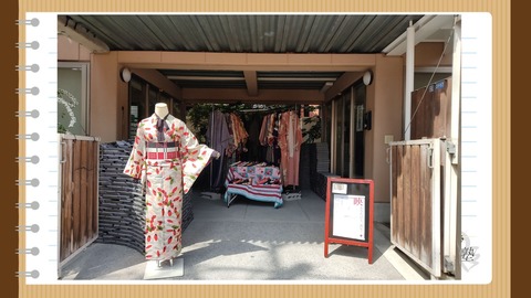 1店