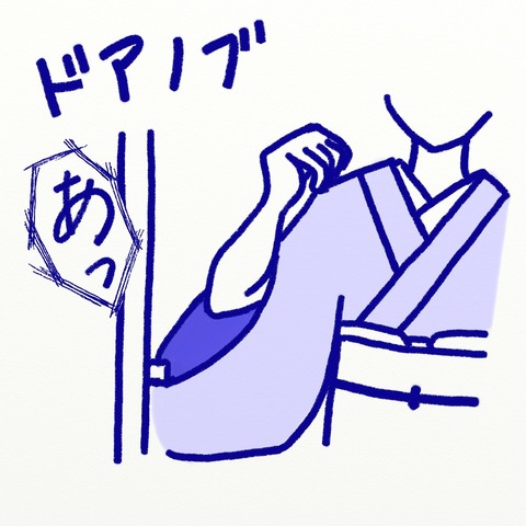 ドア