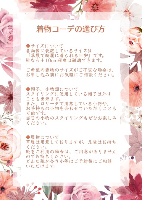 export202405041716175671