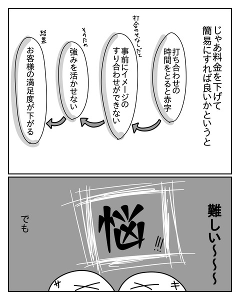 1687490341147