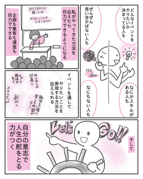 export202408291742193536
