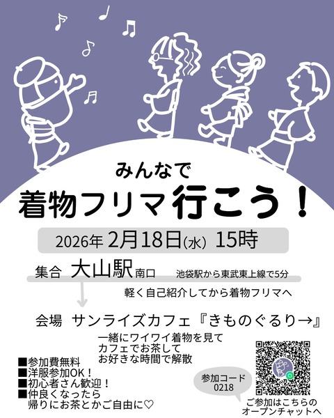 export202602011407372710