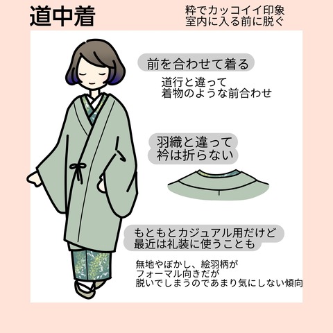 export202601032353042900