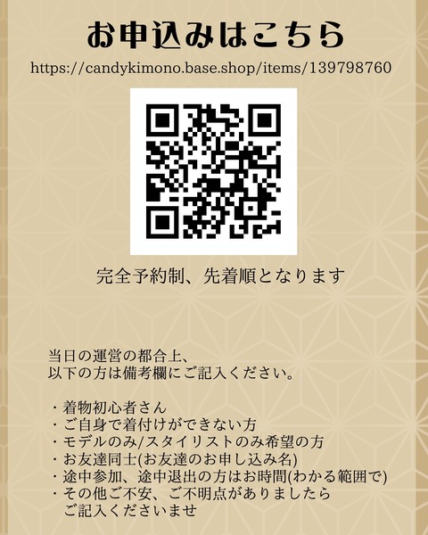 export202603302337083840