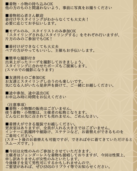 export202603301925433280