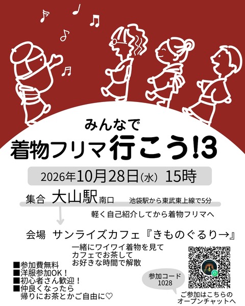 export202609302042254313