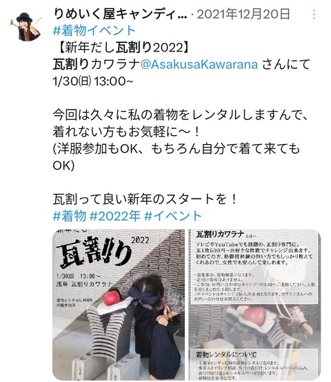 Screenshot_2024-08-25-19-55-34-172-edit_com.twitter.android