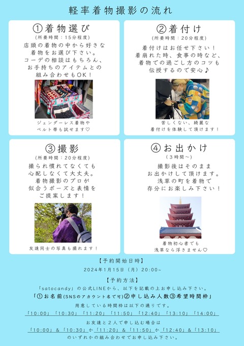 1704539524528