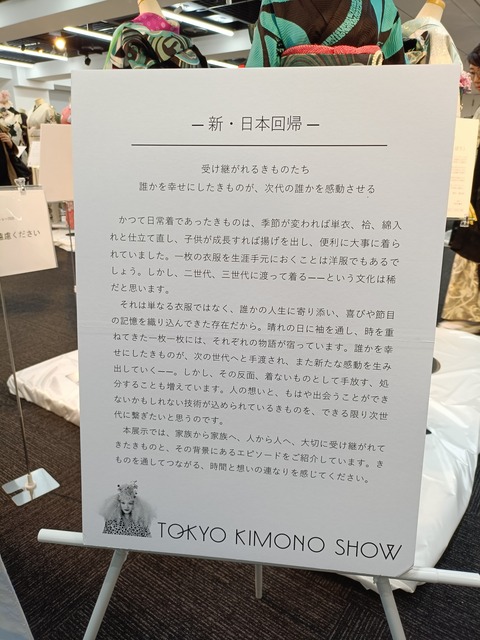 IMG20260419140902