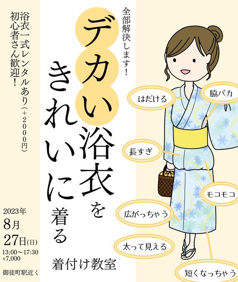告知画1