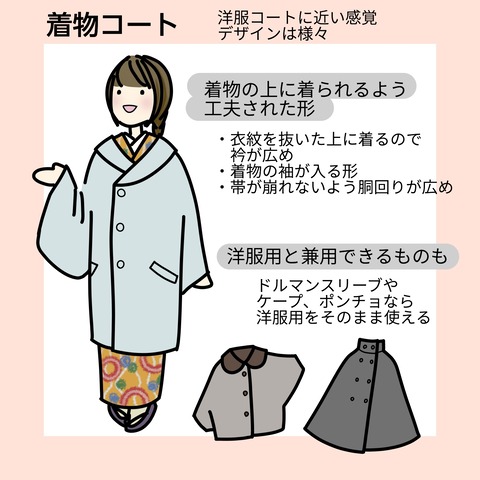 export202601040028333840