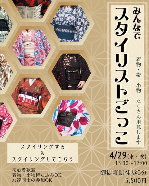export202603301901328090