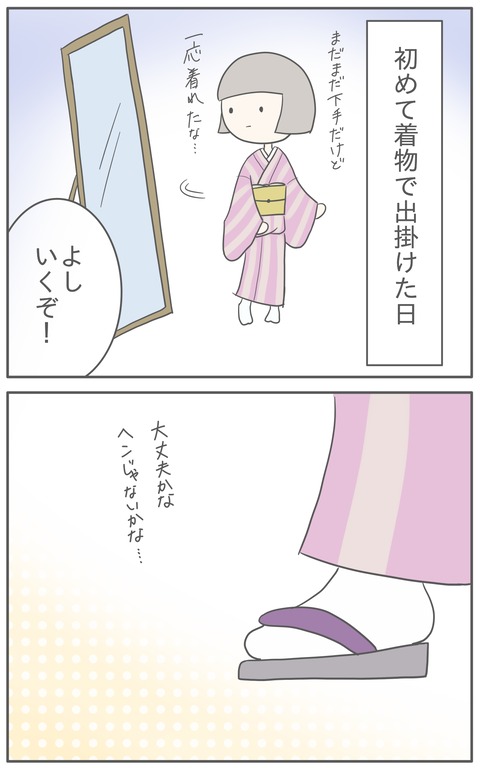 初1