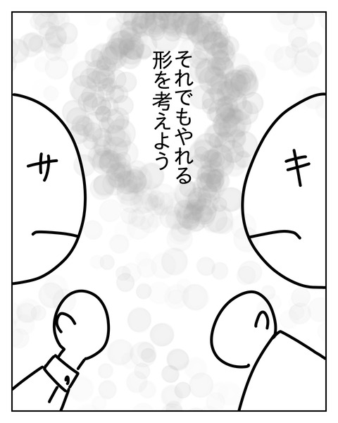 1687490349426