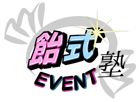 ロゴ