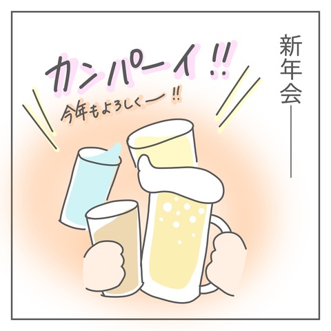 1-3