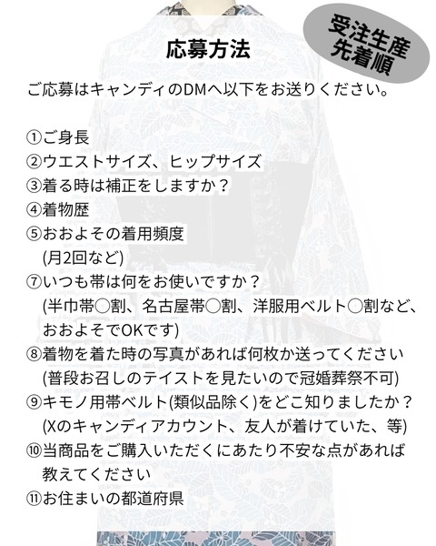 export202512131954559420