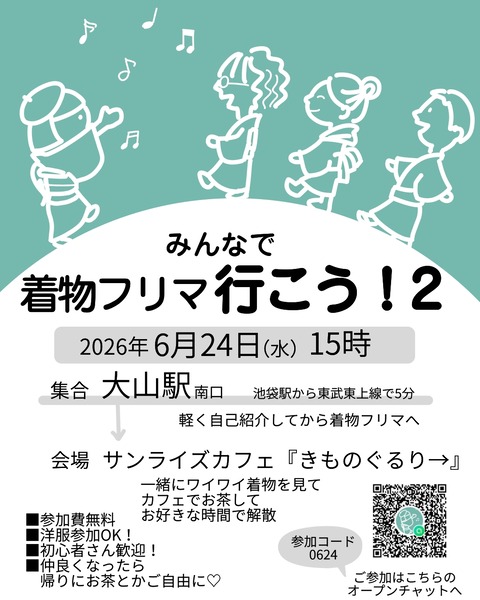 export202605202354298430