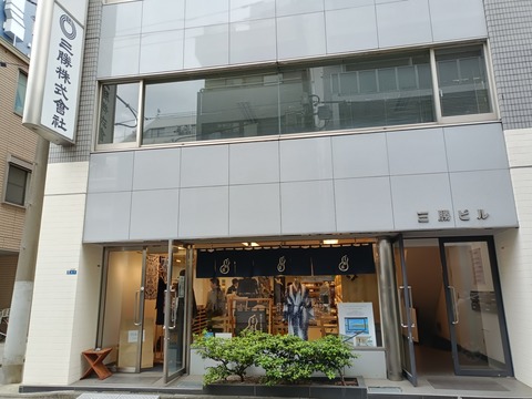 IMG20250527134908