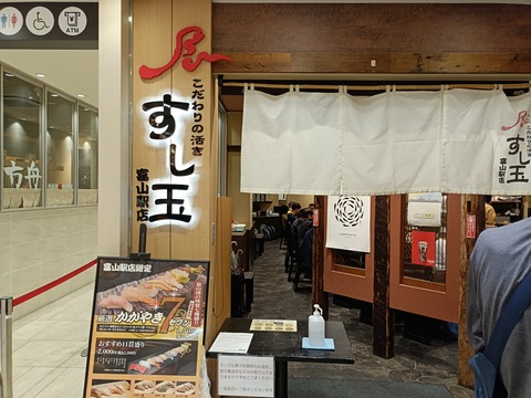 IMG20241021133053
