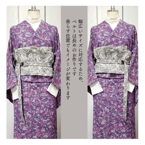 export202412221552573104