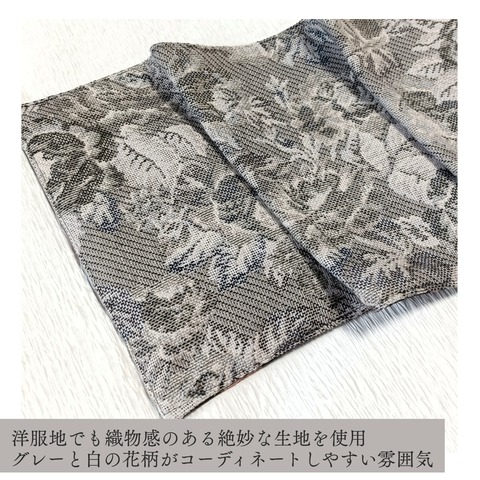 export202412220055276175