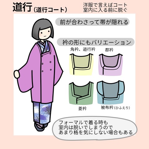 export202601032352553490