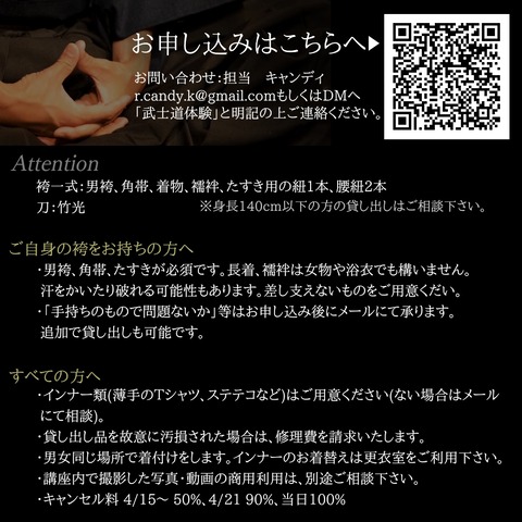 告知画3-5(第二回)