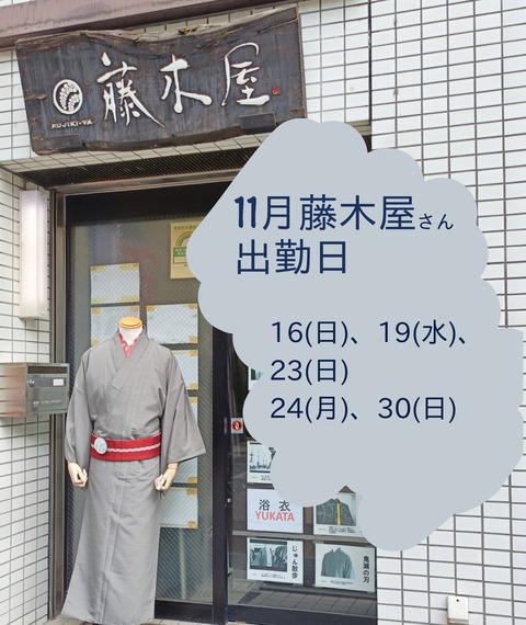 export202511160953344380