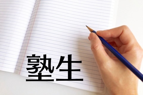export202408061100282117