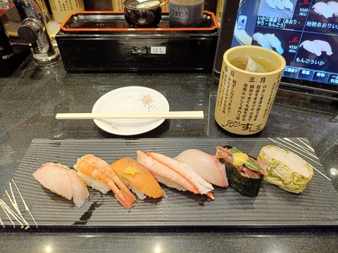 IMG20241021135444