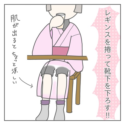 2-4