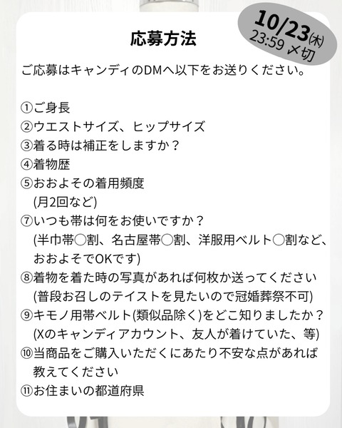 export202510191453271500