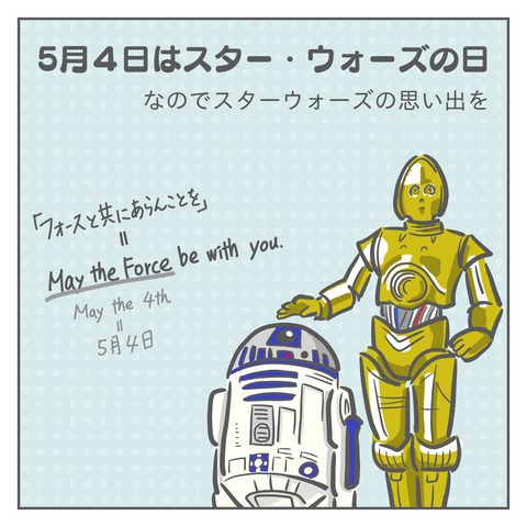 SW1