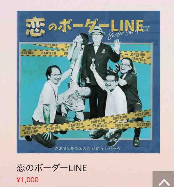 渡辺薫／『泳いできてね』サイン入りCD 渡辺薫 オフィシャルサイト