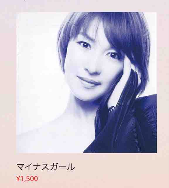 渡辺かおるCDのご紹介😊😊😊 : CandyPot 写真館