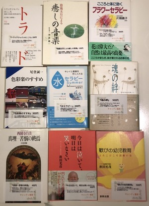 本1