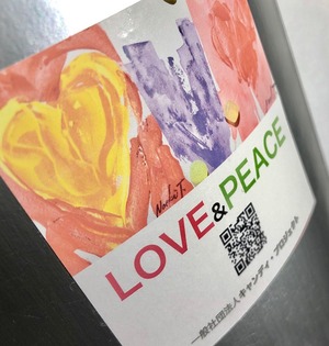 LOVE&PEACEパッケージ2