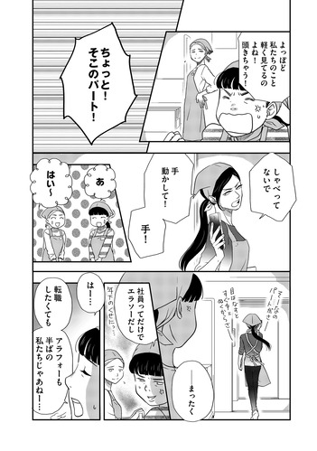 tomofute_001_04