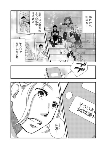 tomofute_001_22