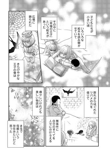 tomofute_001_01
