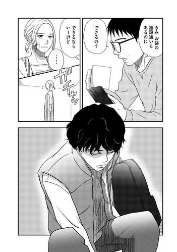 tomofute_001_14