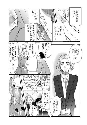 tomofute_001_28