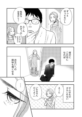 tomofute_001_21