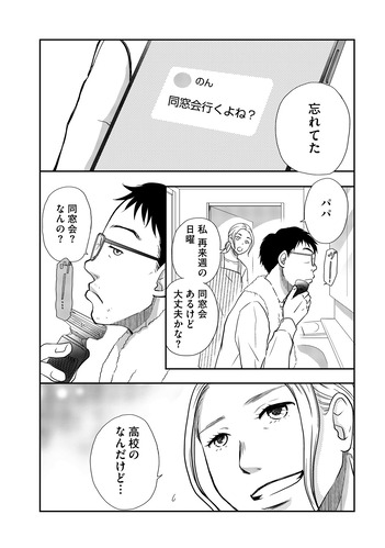 tomofute_001_20