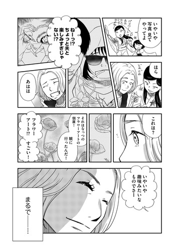tomofute_001_30