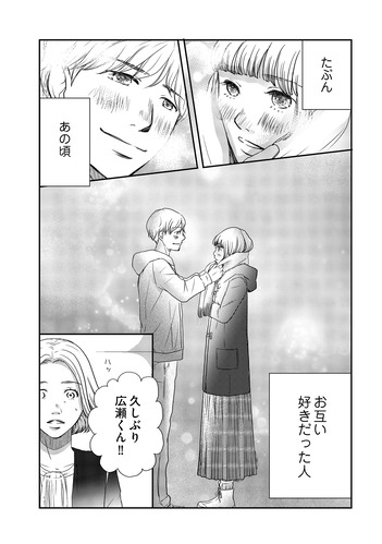 tomofute_001_34