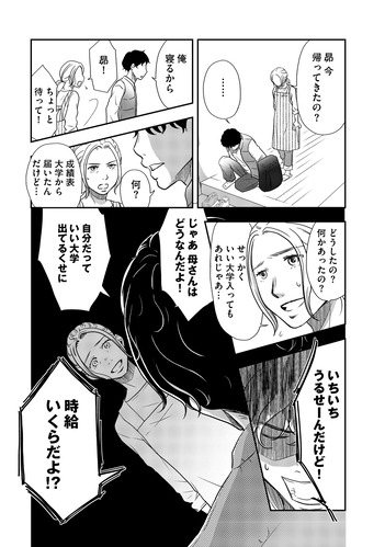 tomofute_001_15